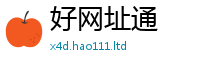 新奥2025年天天开好彩及2025新奥天天开好彩新奥彩免费版